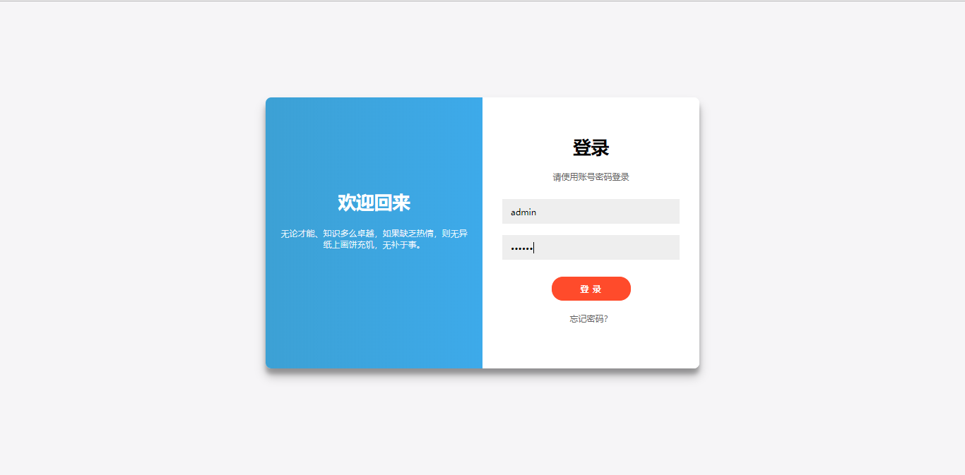 帮管客CRM客户管理系统V2.5.4OA系统PHP源码，已去除域名授权无限制版插图1