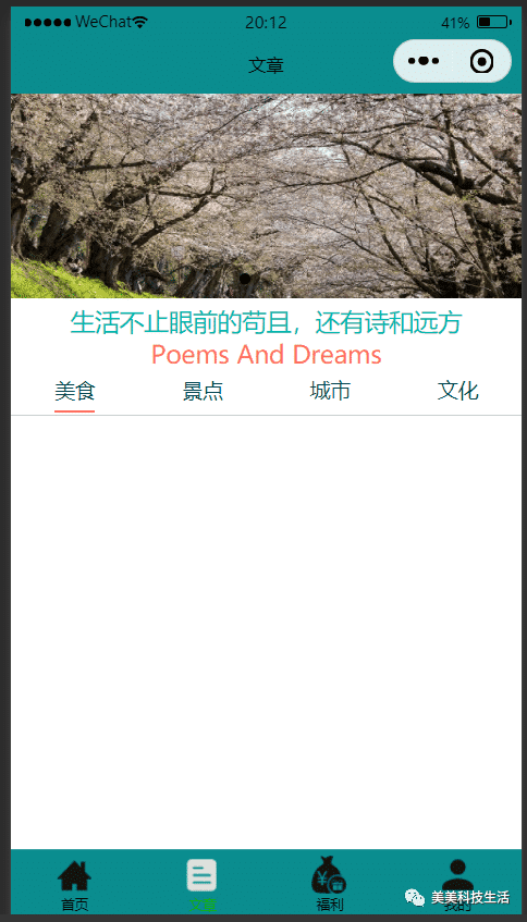【小程序源码】基于NodeJS开发的民宿小程序源码+小程序前端插图1