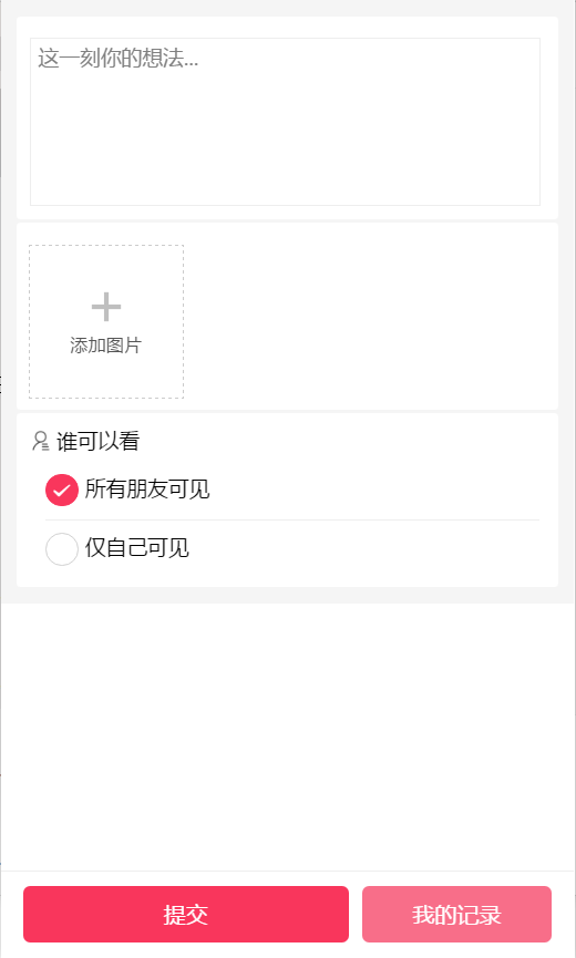 【小程序模板】推荐一款非常漂亮的VUE美容美发小程序模板插图6