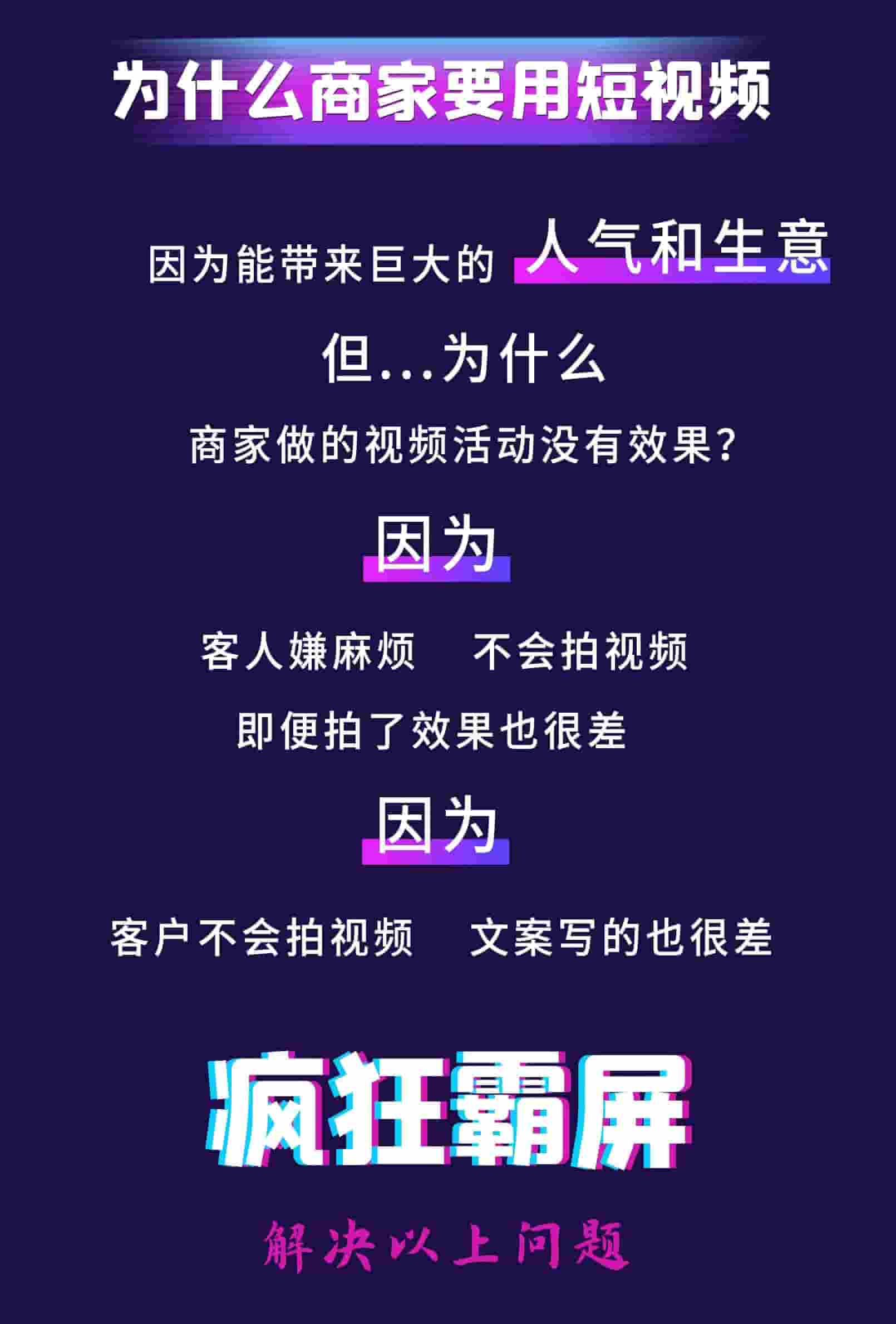 【公众号应用】疯狂霸屏云推V2.6.2，部分用户视频号卡券活动跳转失败插图1