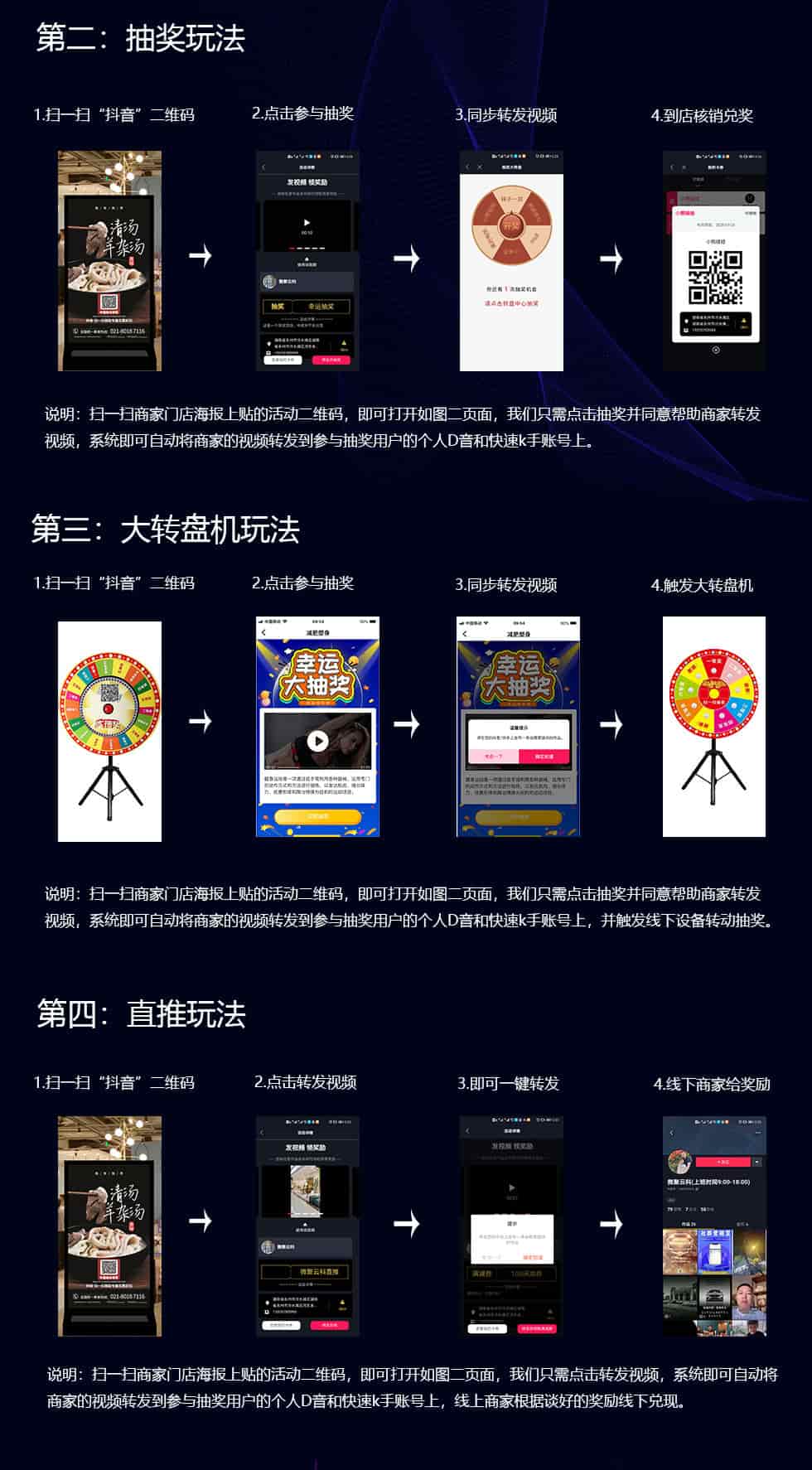 【公众号应用】牛气霸屏V4.4.22+插件版，优化询盘的一些配置问题插图4