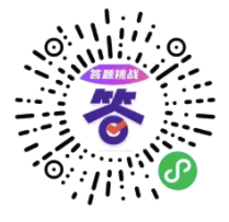 基于腾讯云开发环境开发的在线考试答题刷题小程序插图