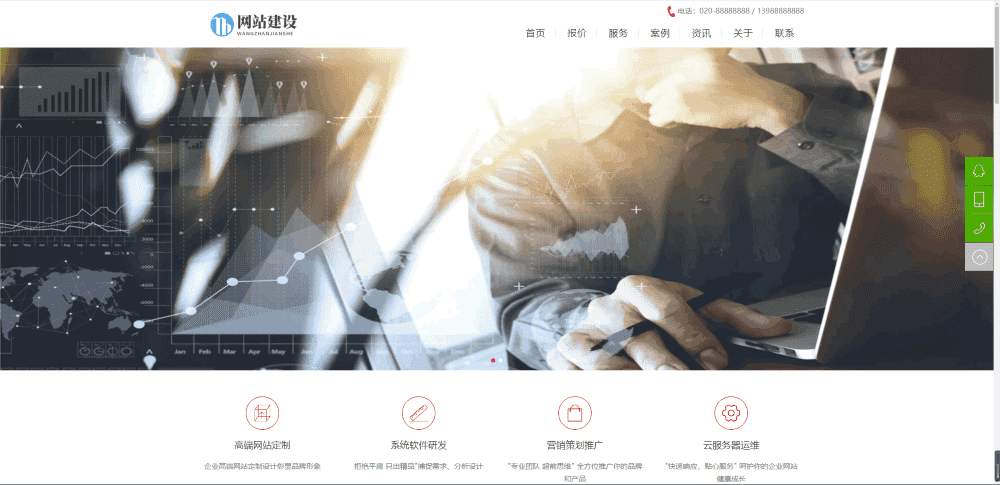 基于ThinkPHP5框架开发的响应式H5可视化网站网络设计公司网站PHP源码-Ai搜码网