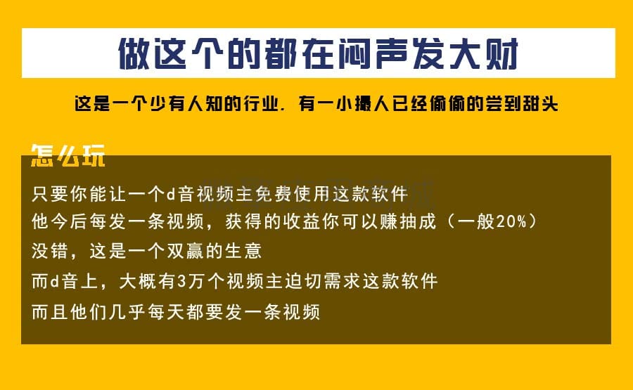 【公众号应用】九块九进群V1.8.0+全插件，优化了群优秀界面的样式插图1