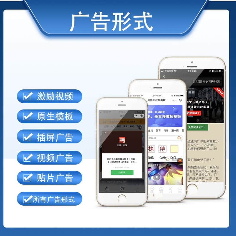 【微信小程序】曼格短视频小程序V2.5.1，新增图文新增外链生成-Ai搜码网