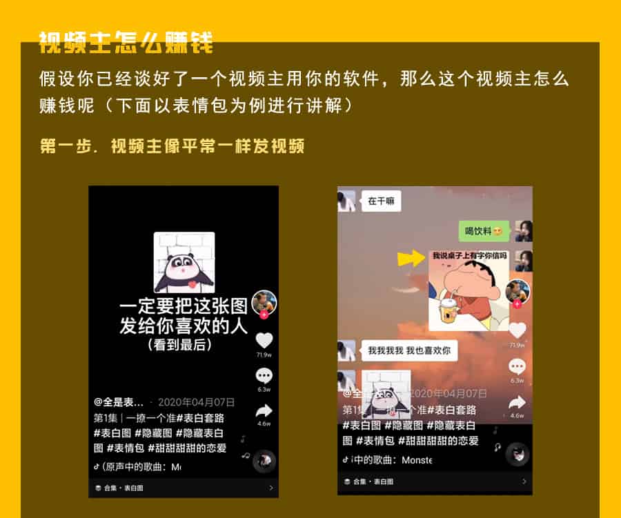【公众号应用】九块九进群V1.8.0+全插件，优化了群优秀界面的样式插图4