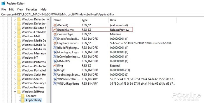 一招教你不符合微软硬件TPM2.0标准，如何照样升级 Win11系统插图2