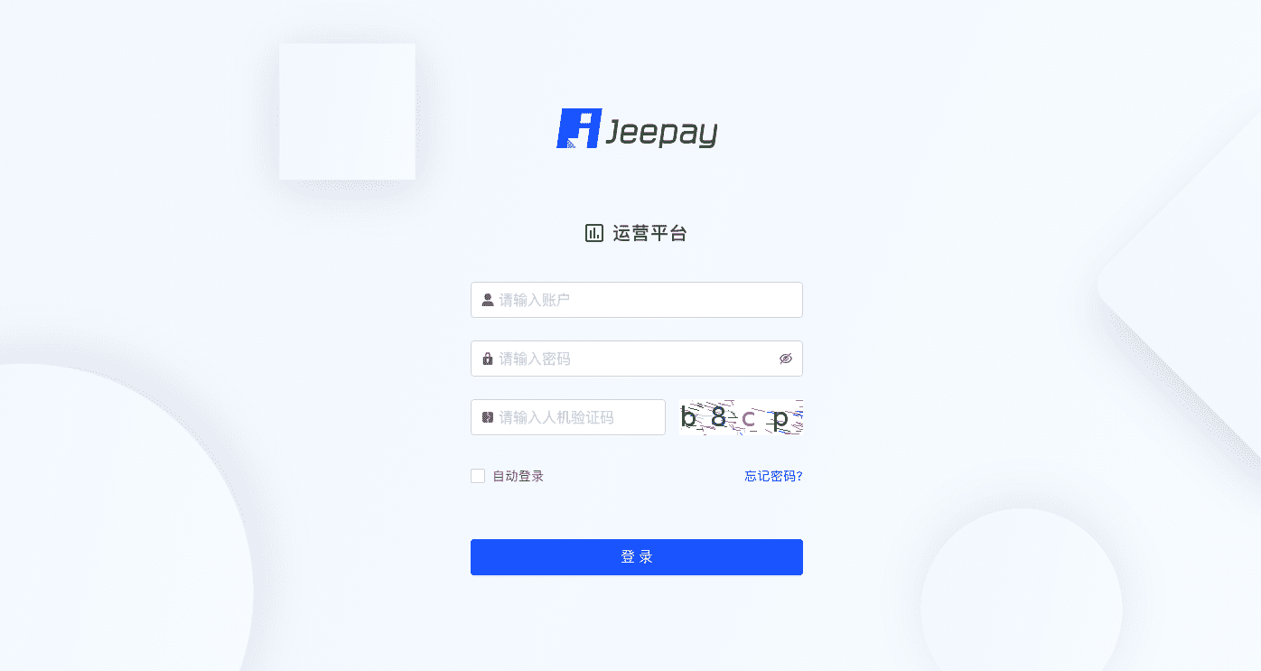 基于SpringBoot+VUE框架开发的全平台支付系统Java源码-Ai搜码网