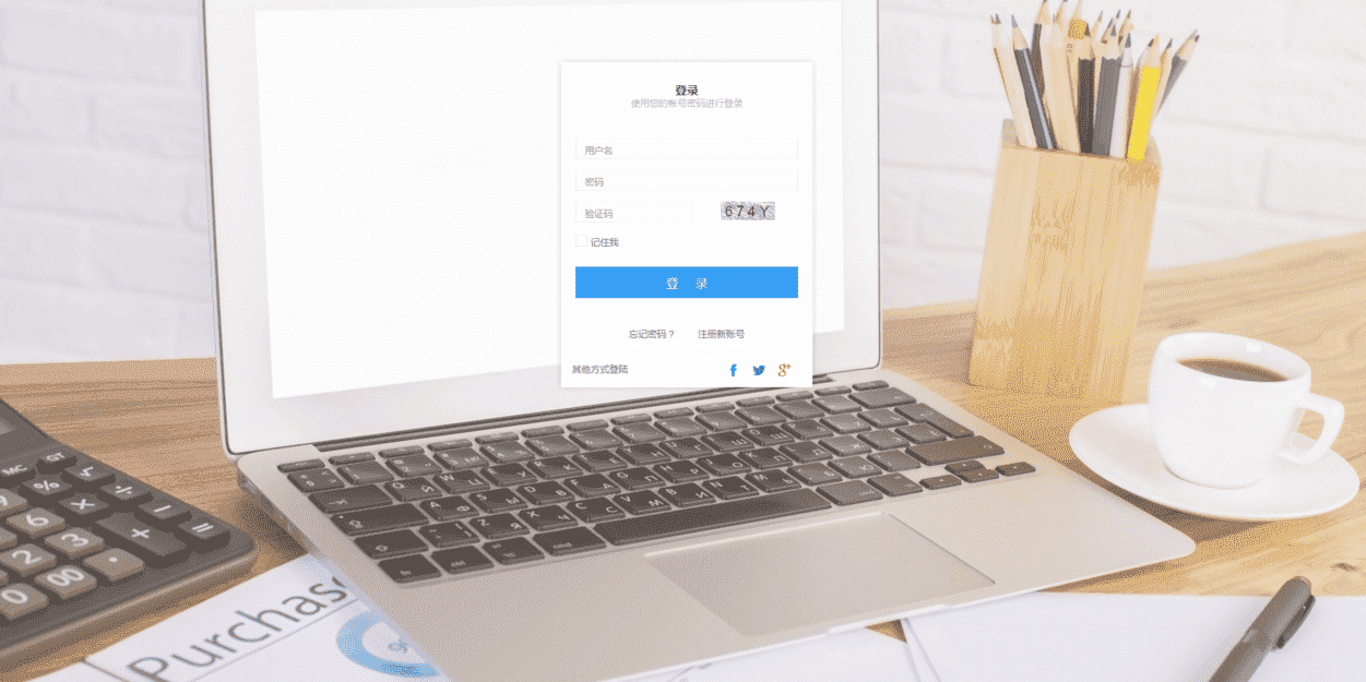 基于SpringBoot框架开发的办公系统Java源码-Ai搜码网