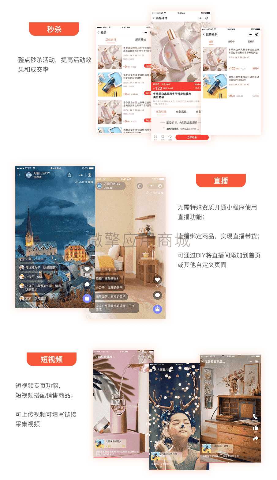 【全端小程序】壹佰多商户V1.0.41独立版小程序源码，可以用手机端开店的多商户商城小程序插图10