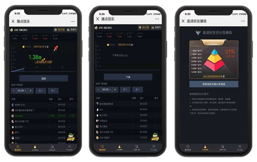 基于ThinkPHP5框架开发的微信H5公众号区块链爆点竞猜游戏系统PHP源码-Ai搜码网
