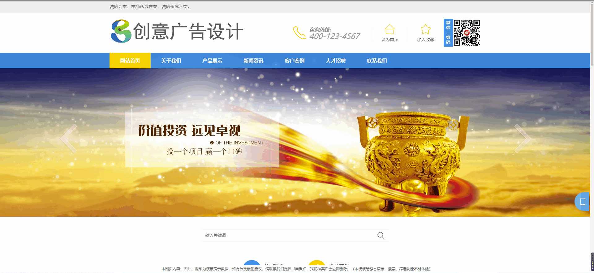 基于ThinkPHP5框架开发的响应式H5创意广告设计制作企业网站PHP源码-Ai搜码网