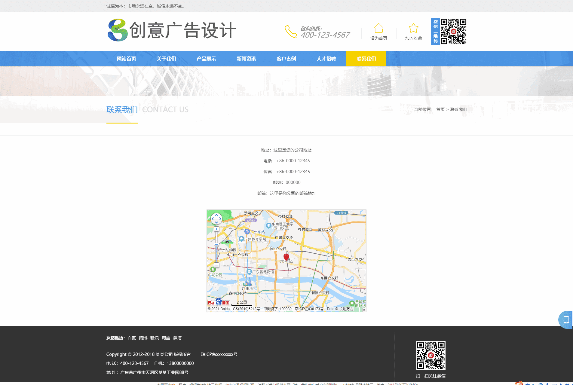 基于ThinkPHP5框架开发的响应式H5创意广告设计制作企业网站PHP源码插图6