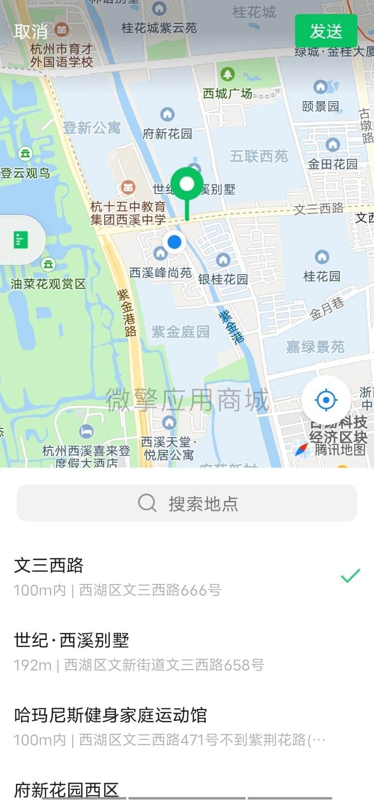 【公众号应用】一键叫车V1.0.2公众号应用，一键叫车旨在简化叫车流程插图