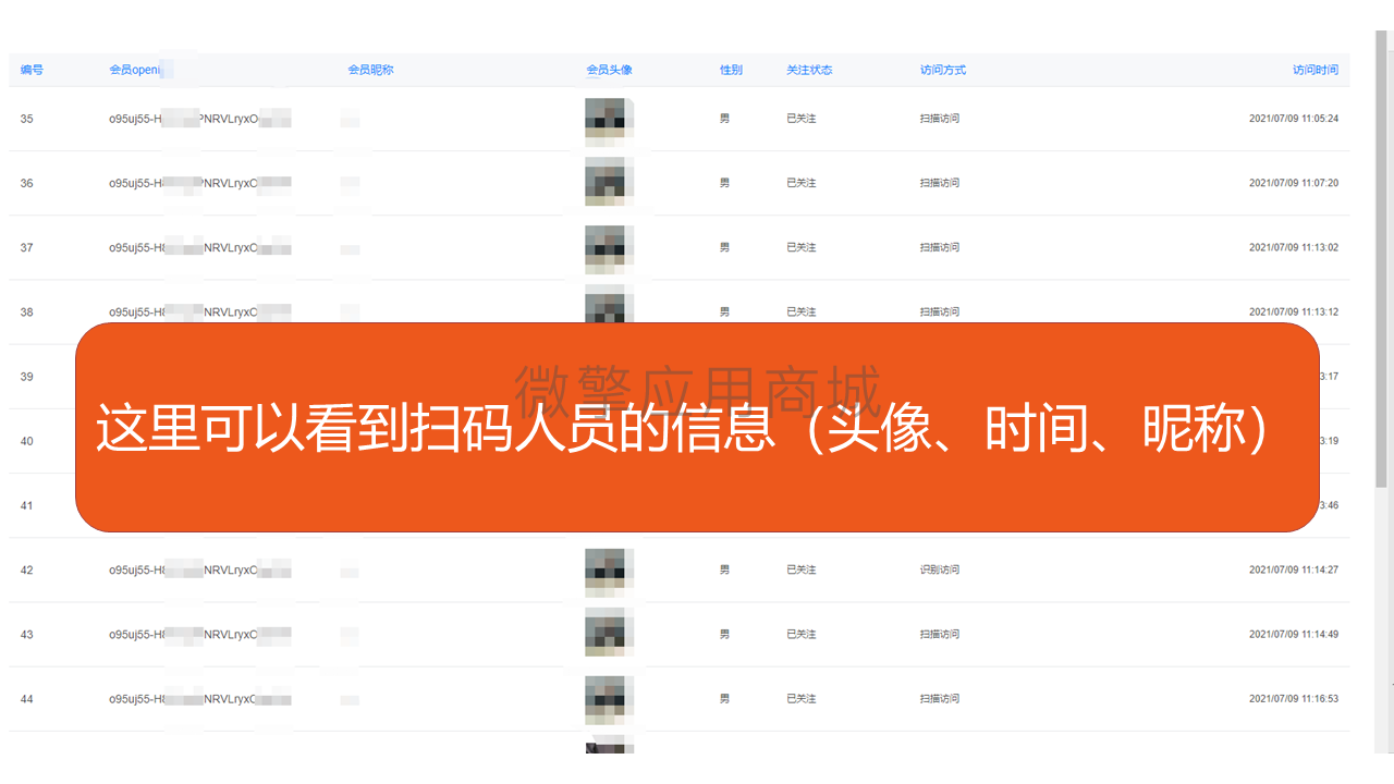 【公众号应用】自定义关注码V1.1.3，增加文字功能插图5