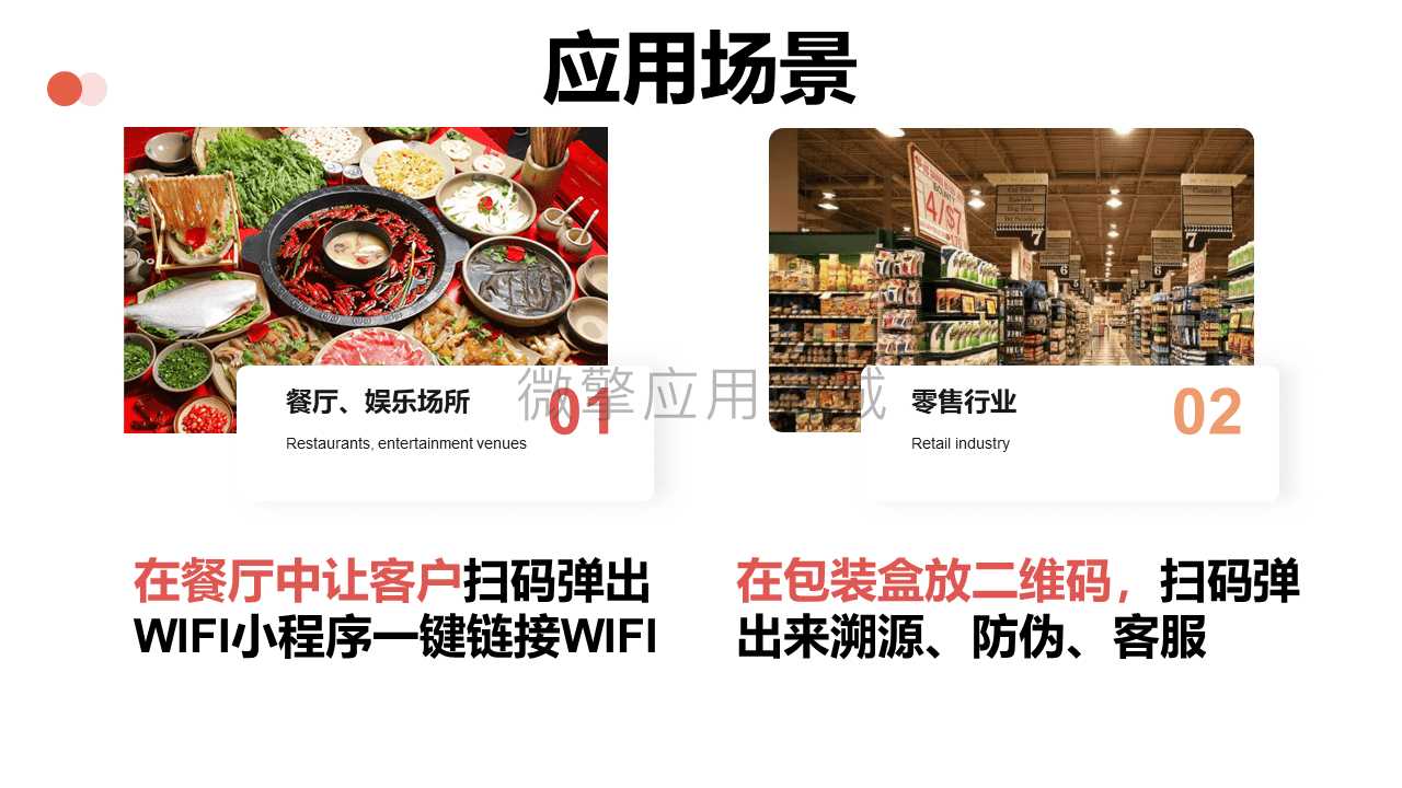 【公众号应用】自定义关注码V1.1.3，增加文字功能插图7
