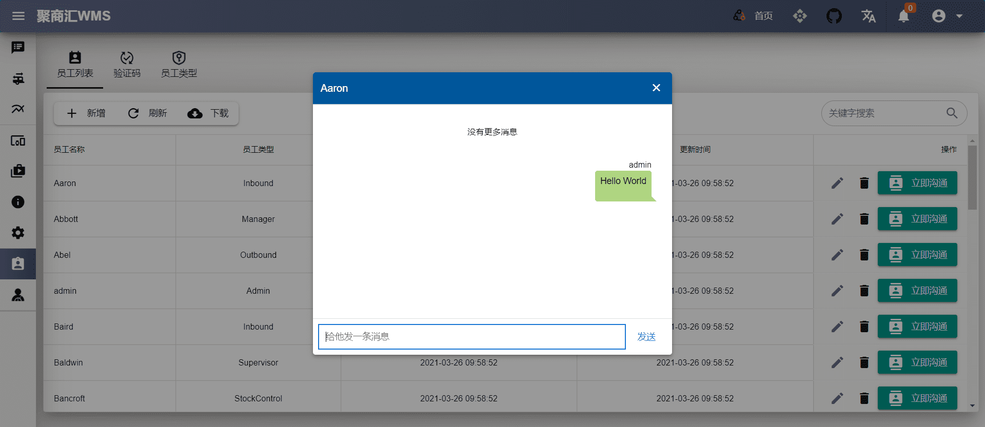 基于Python+Django+VUE开发的WMS仓库管理系统-Ai搜码网