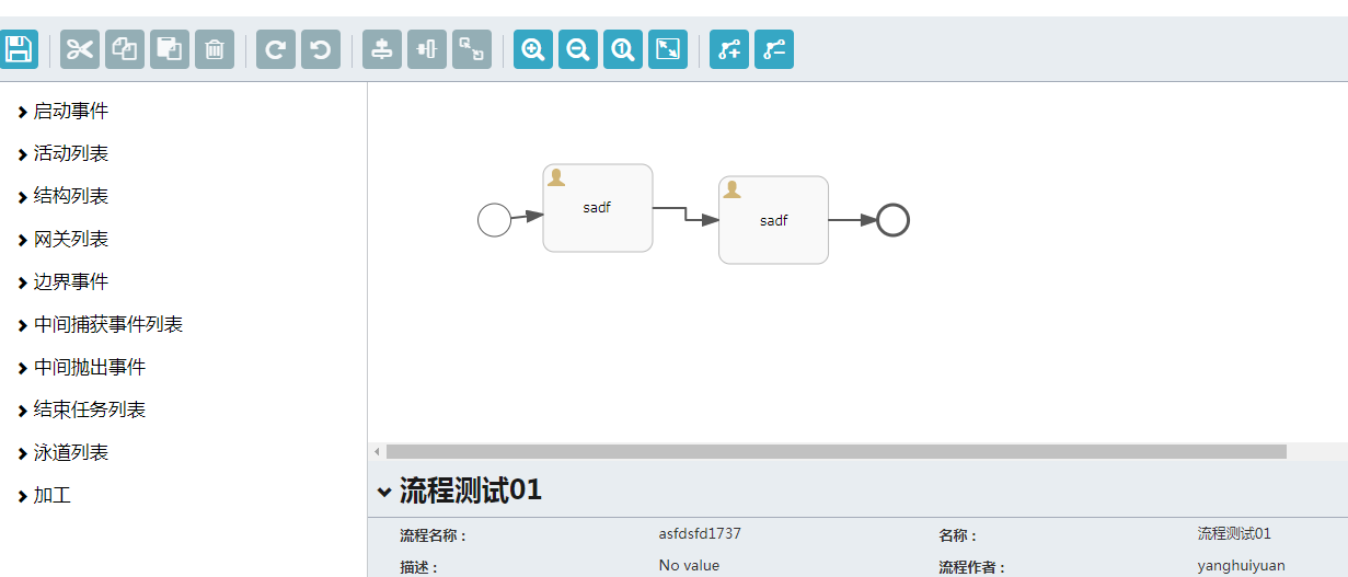 基于SpringBoot+Mybatis开发的前后端ERP系统Saas平台插图3