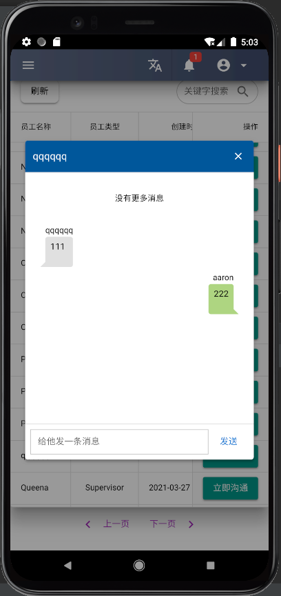 基于Python+Django+VUE开发的WMS仓库管理系统插图10