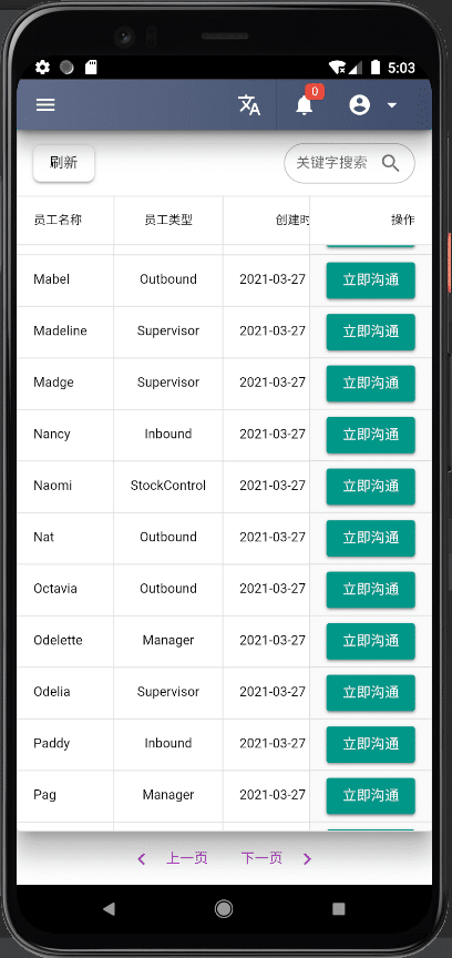 基于Python+Django+VUE开发的WMS仓库管理系统插图11