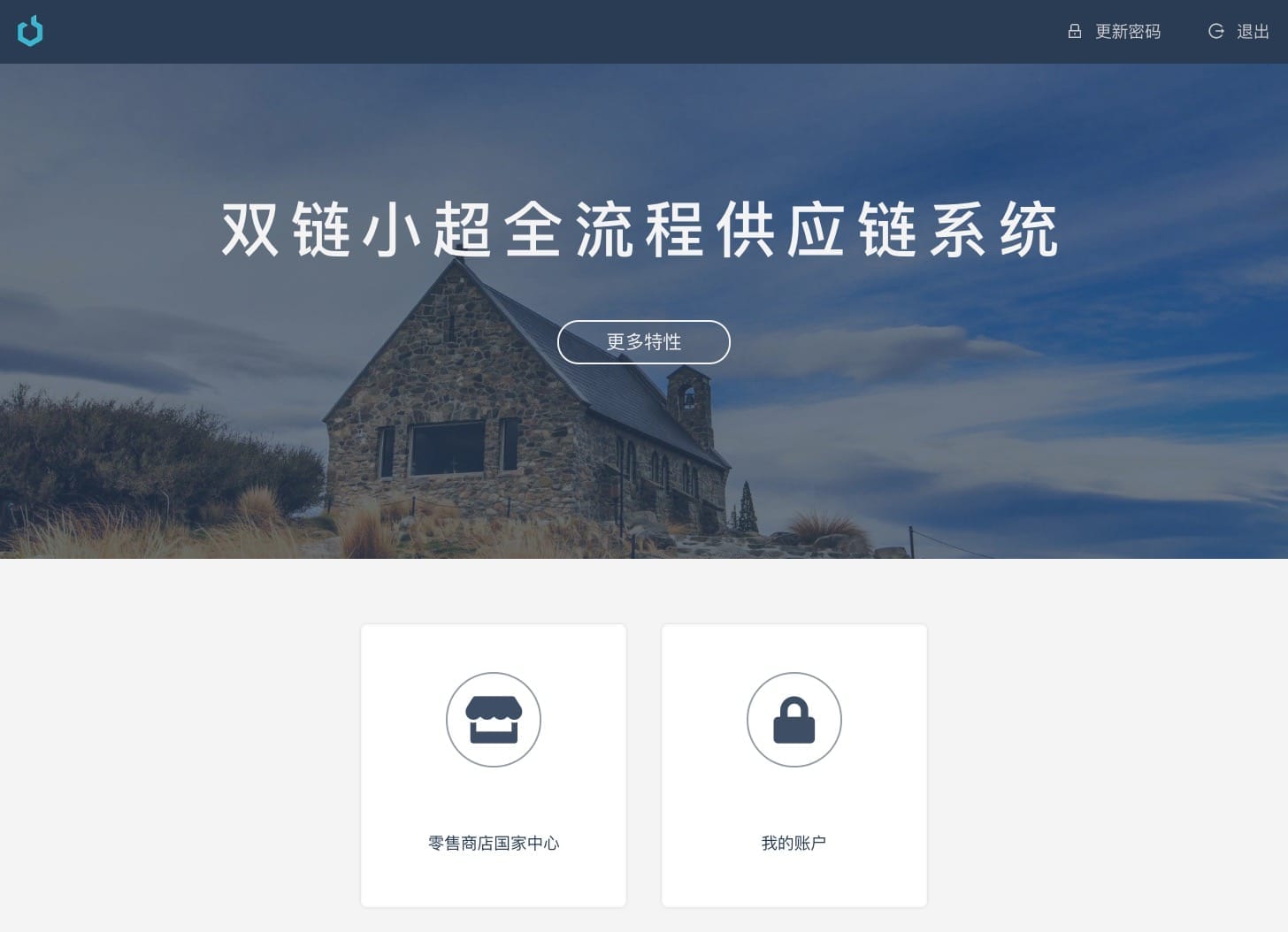 基于Spring框架开发的超全开源供应链系统Java源码-Ai搜码网