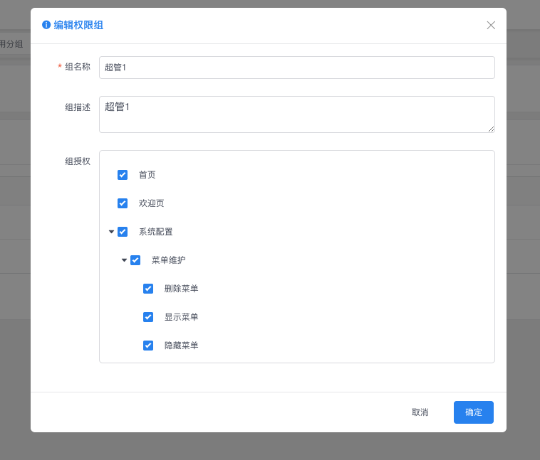 基于ThinkPHP6框架开发的面向API的后台管理系统插图5
