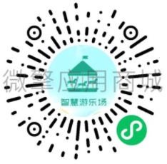 【微信小程序】智慧游乐场V3.4.1景区购票小程序，新增会员中心用户信息同步插图