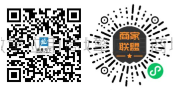 【微信小程序】商家附近门店小程序V5.1.8全插件，优化前端商家雷达数据访客默认新浏览插图
