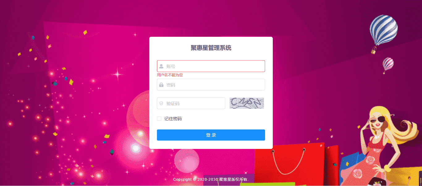 基于Springboot+vue框架开发的微信商城小程序Java源码-Ai搜码网