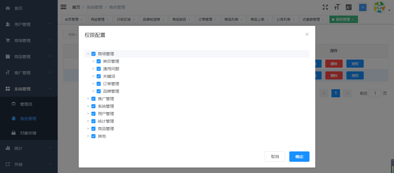 基于Springboot+vue框架开发的微信商城小程序Java源码插图16