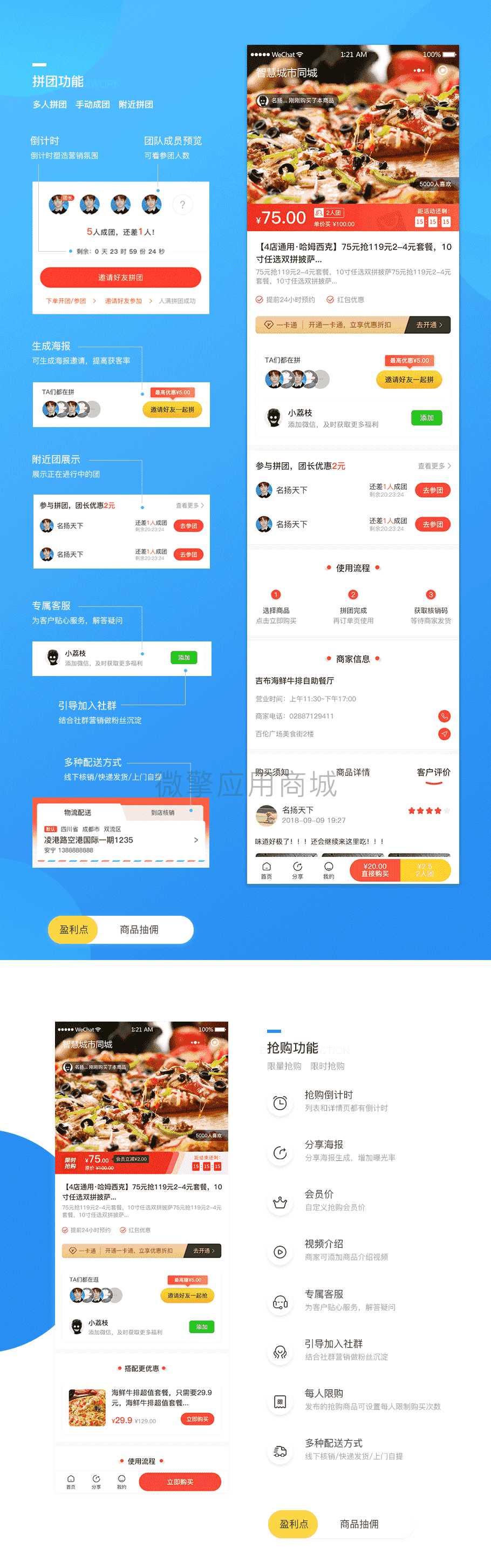 【独立版】智慧城市同城V4_2.2.7全开源全插件VUE版，修复房产信息组件商户发布二手房房源信息未和商户关联的问题插图7