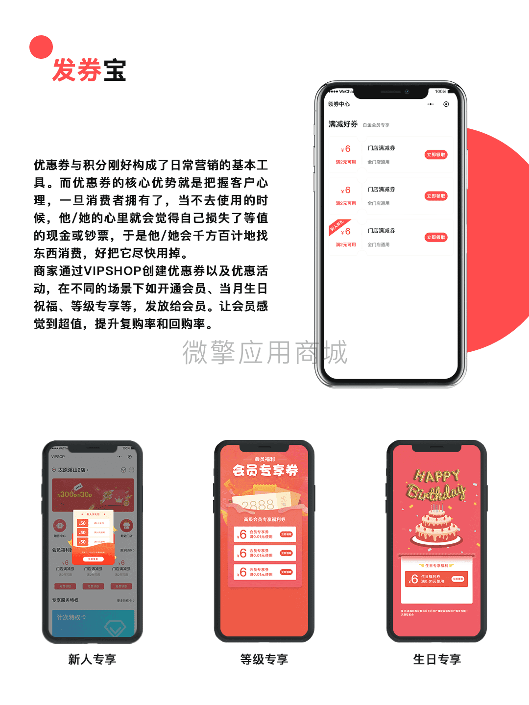 【微信小程序】VIP门店会员营销V1.4.0会员小程序，接入千微微信客服，实现会员智能自动回复功能插图7