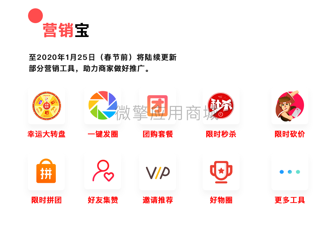 【微信小程序】VIP门店会员营销V1.4.0会员小程序，接入千微微信客服，实现会员智能自动回复功能插图8