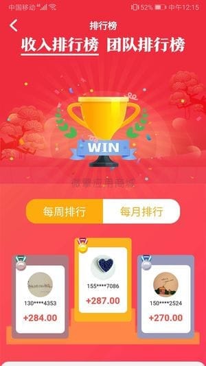 【公众号应用】八戒帮扶V5_1.6.2，bug修复插图1