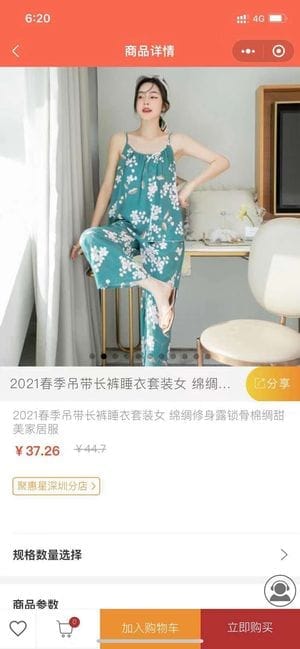 基于Springboot+vue框架开发的微信商城小程序Java源码插图4