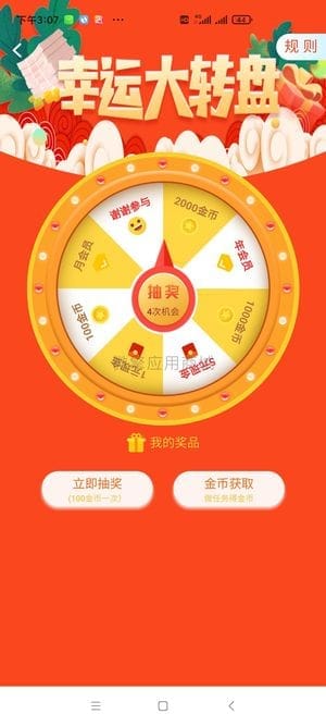 【公众号应用】八戒帮扶V5_1.6.2，bug修复插图3