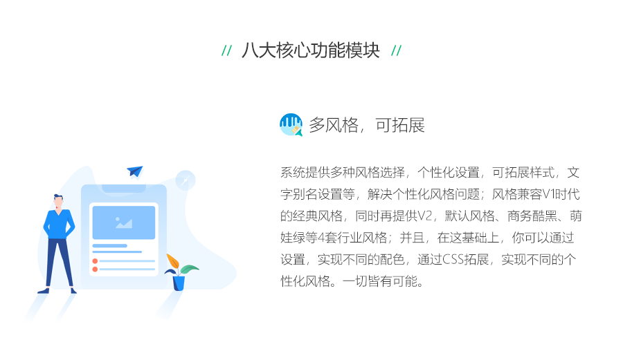 【公众号应用】钻石投票V2_6.1.13，修复安装问题插图4