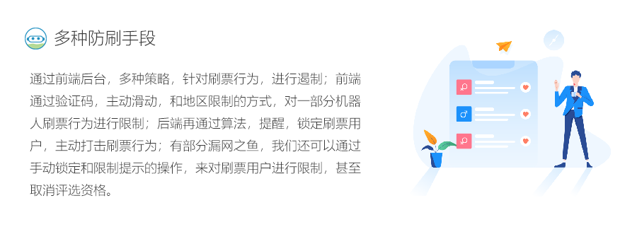 【公众号应用】钻石投票V2_6.1.13，修复安装问题插图6