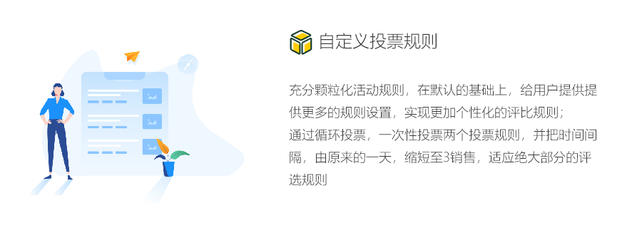 【公众号应用】钻石投票V2_6.1.13，修复安装问题插图7