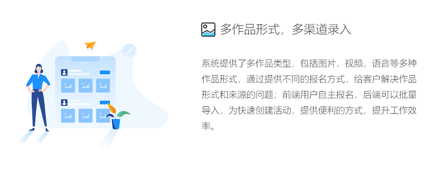 【公众号应用】钻石投票V2_6.1.13，修复安装问题插图8