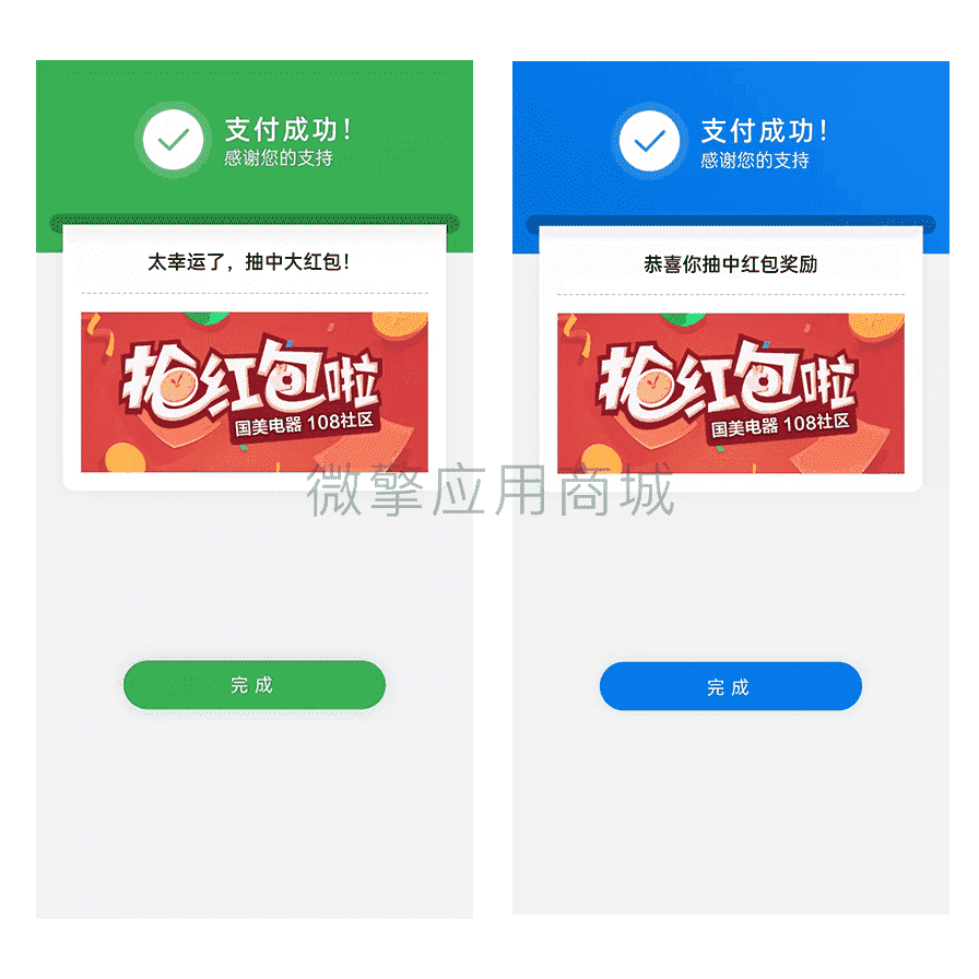【公众号应用】智狐聚合支付V1.0.5，新增手机端代理中心，并计算分润插图2