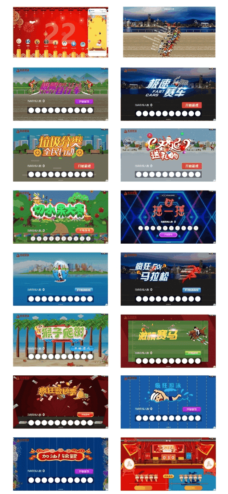【独立版】米波现场V3_2.4.1微信大屏幕，优化部分逻辑处理插图14