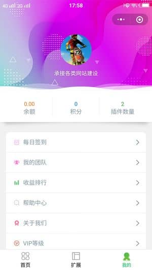 【微信小程序】小程序捷径工具箱V1.2.2工具箱小程序，插图2