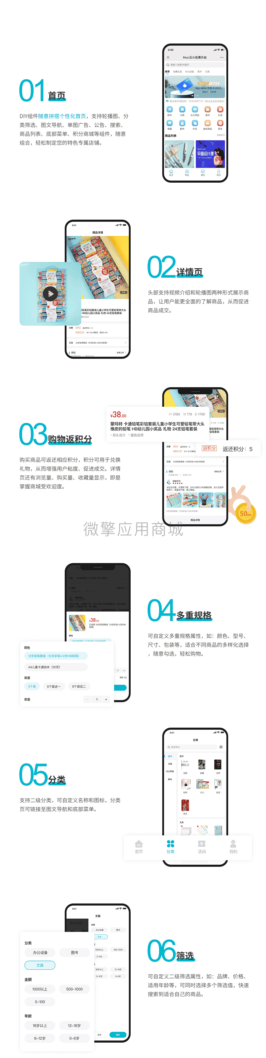 【公众号+小程序】Muu云小店V1.4.2，新增管理端订单列表多项搜索选项插图2