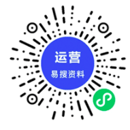 【独立版】易搜资料SAAS小程序V1.2.6，优化编辑资源详情网页链接特殊字符转义插图