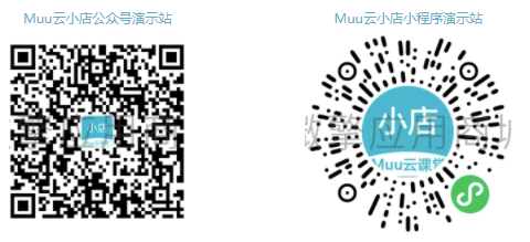【公众号+小程序】Muu云小店V1.4.2，新增管理端订单列表多项搜索选项插图