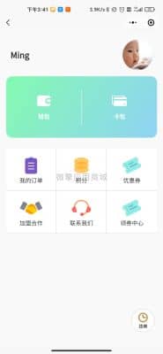 【微信小程序】多城市共享茶室棋牌室V1.7.6，新增新款空气开关设备适应插图3