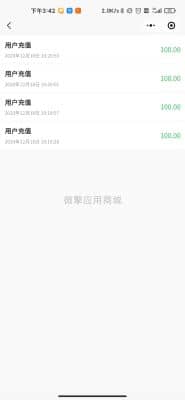 【微信小程序】多城市共享茶室棋牌室V1.7.6，新增新款空气开关设备适应插图6