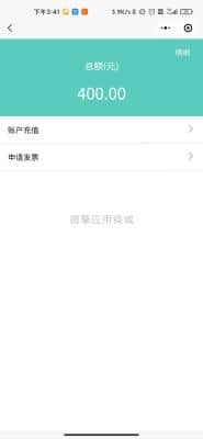 【微信小程序】多城市共享茶室棋牌室V1.7.6，新增新款空气开关设备适应插图4