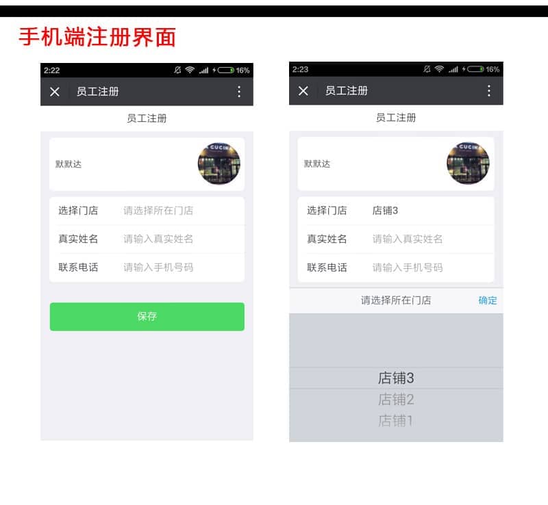 【公众号应用】爱打赏V7.8.5，新增打赏模式里面的评价可以上传多图插图2